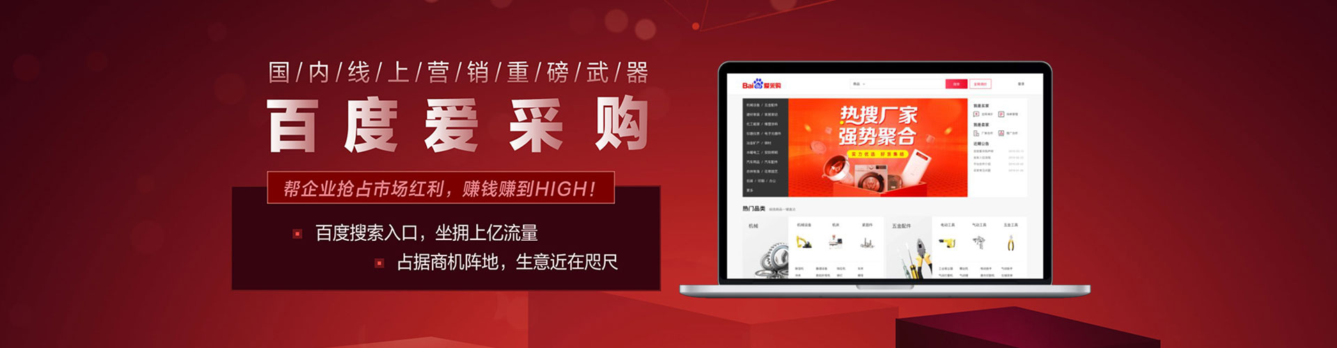 开鲁百度sem