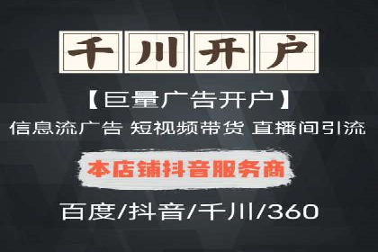 SEM竞价专员优化策略案例分析
